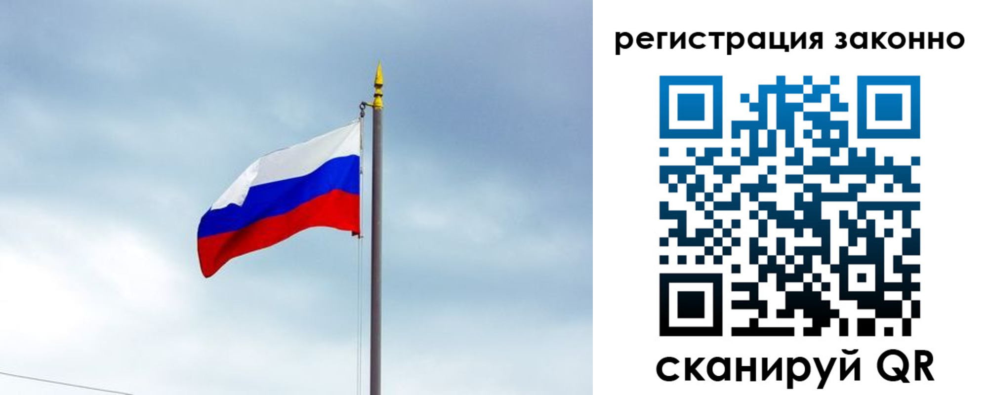 временная регистрация для всех в Мончегорске