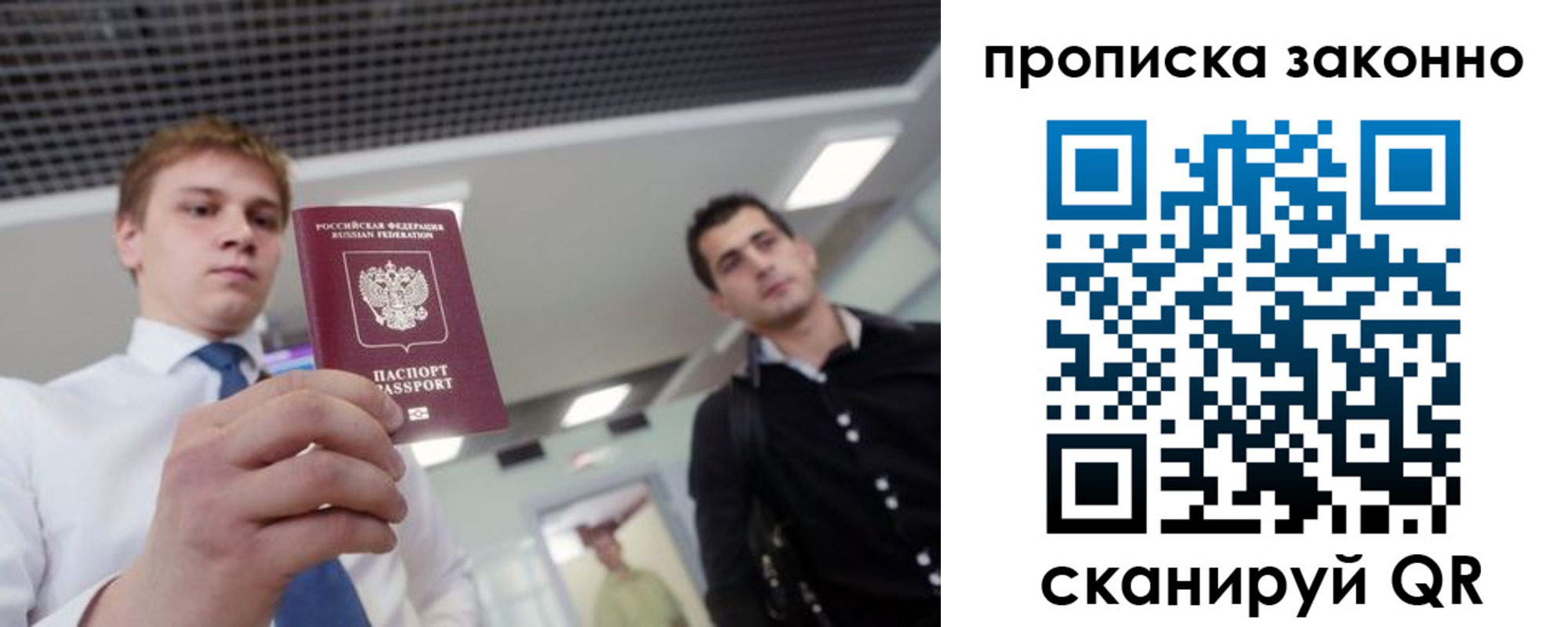 регистрация для дет. сада в Мончегорске